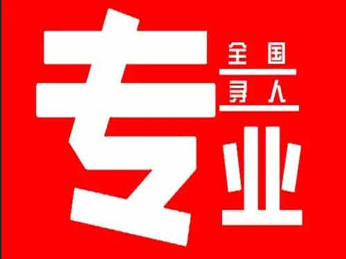 洮南侦探调查如何找到可靠的调查公司